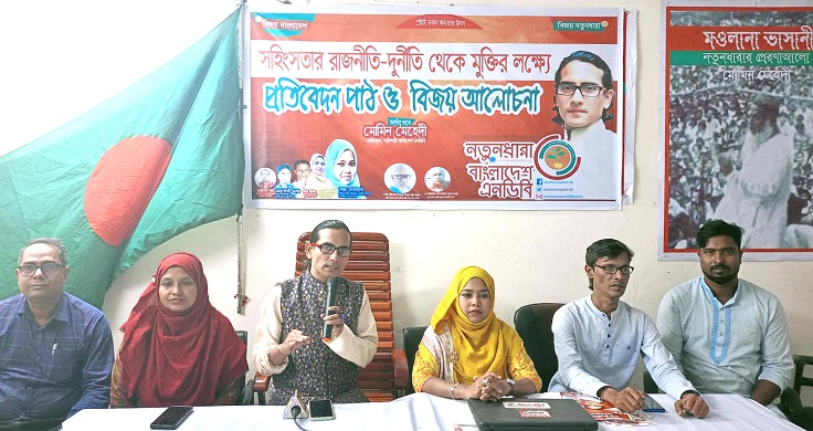 ৩৪ দিনে ৪৮০ বাহন ও ১১৯ স্থাপনায় অগ্নি সংযোগ-ভাংচুর